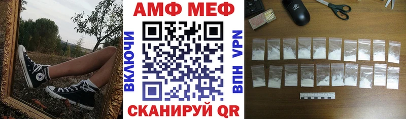 АМФЕТАМИН 97% Шатура