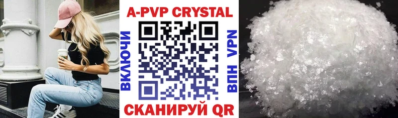 Альфа ПВП крисы CK Шатура