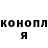 ТГК THC oil Josue Pinos
