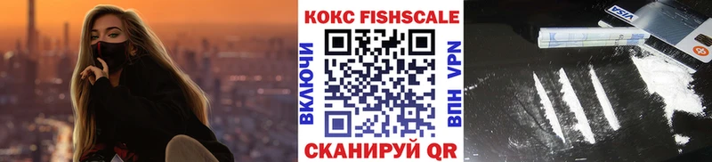 COCAIN VHQ  Шатура 