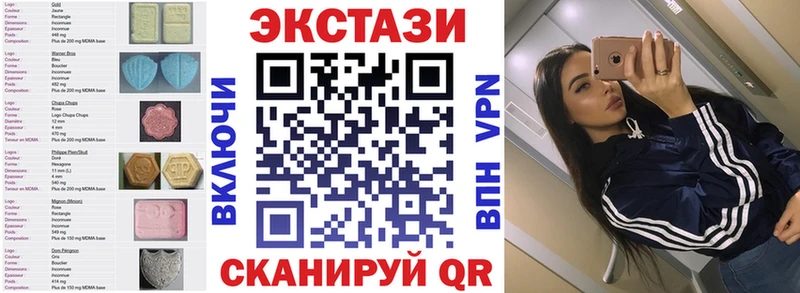 ЭКСТАЗИ mix как найти закладки Шатура
