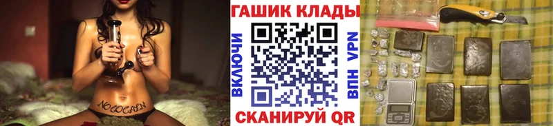 ГАШ Premium  Шатура 