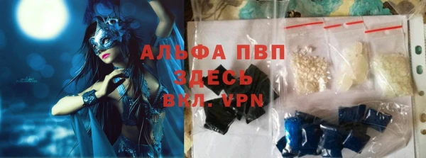 эйфоретик Верхний Тагил