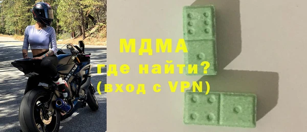 MESCALINE Верхнеуральск
