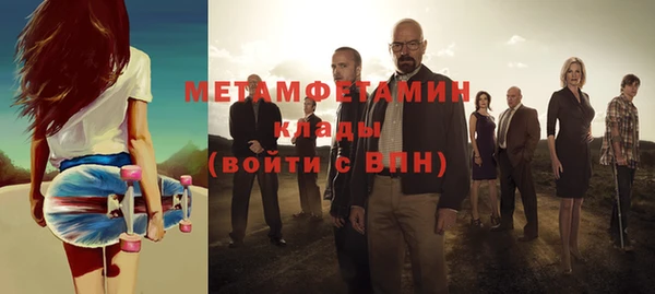 марки nbome Верея