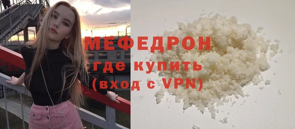 эйфоретик Верхний Тагил