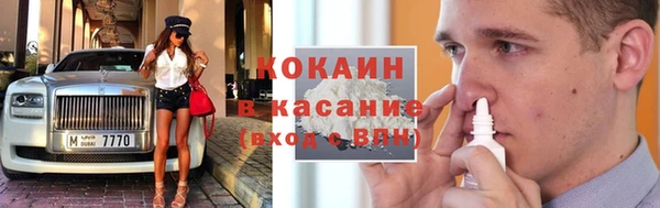 MESCALINE Верхнеуральск