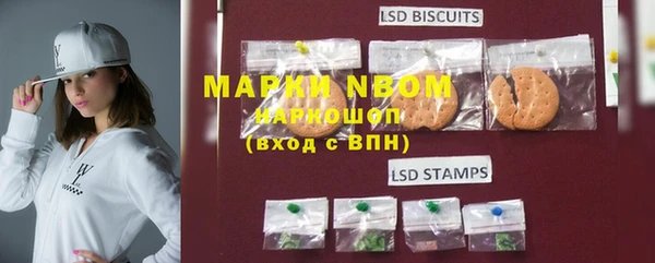 марки nbome Верея