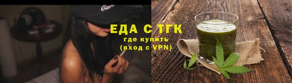 эйфоретик Верхний Тагил