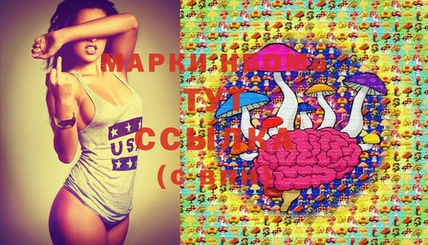 MESCALINE Верхнеуральск