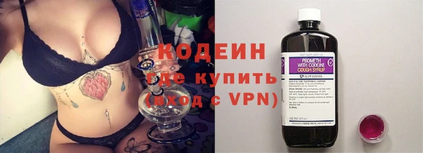 марки nbome Верея