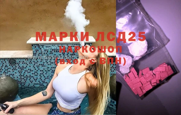 MESCALINE Верхнеуральск