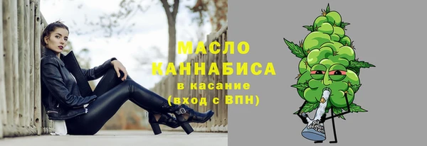 марки nbome Верея