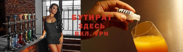 эйфоретик Верхний Тагил