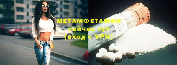 эйфоретик Верхний Тагил