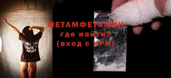 эйфоретик Верхний Тагил