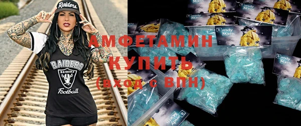 эйфоретик Верхний Тагил