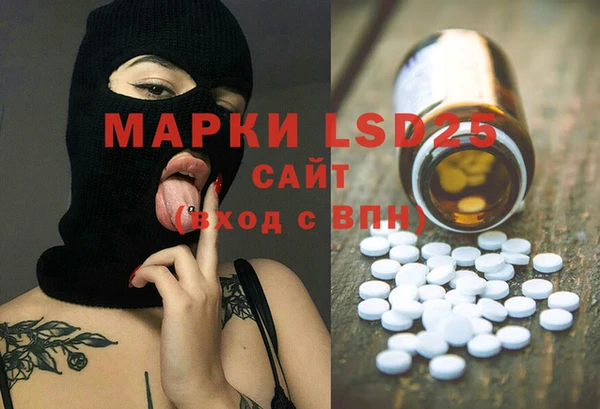 MESCALINE Верхнеуральск