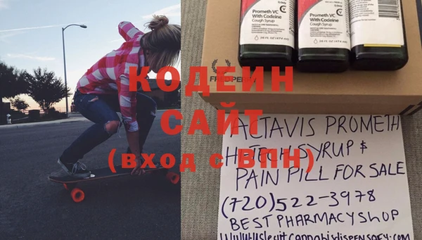 эйфоретик Верхний Тагил