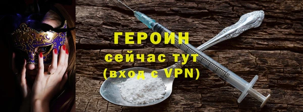 эйфоретик Верхний Тагил