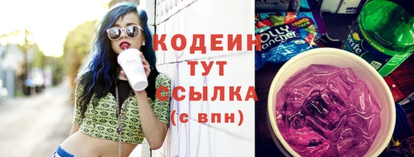 марки nbome Верея