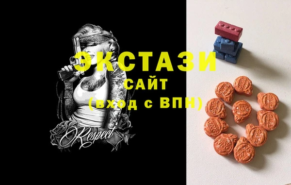 эйфоретик Верхний Тагил