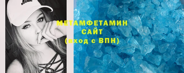 марки nbome Верея