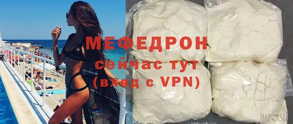 эйфоретик Верхний Тагил