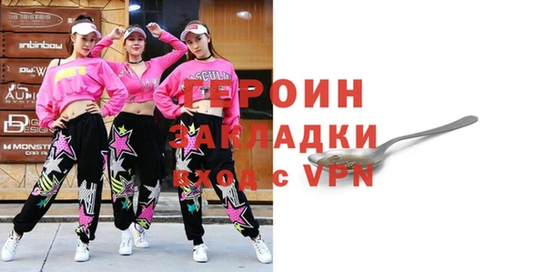 марки nbome Верея