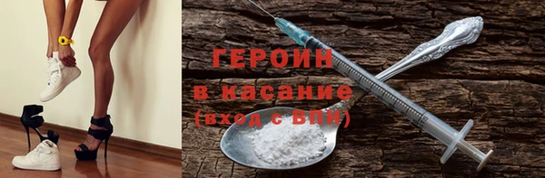 MESCALINE Верхнеуральск
