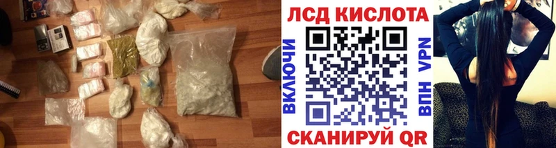 ЛСД экстази ecstasy  shop формула  Шатура  продажа наркотиков 