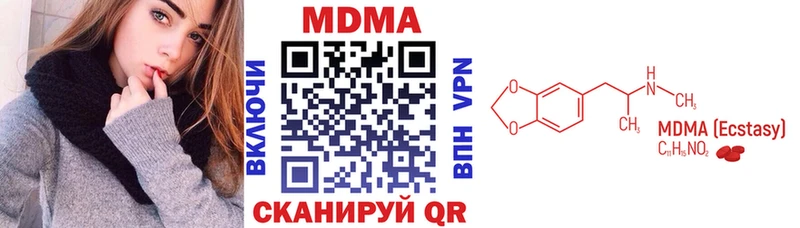 МДМА crystal Шатура