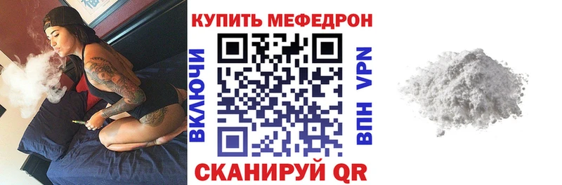 Меф 4 MMC  Шатура 