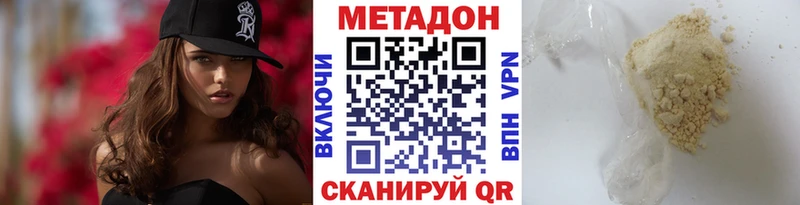 shop телеграм  Шатура  Метадон кристалл 