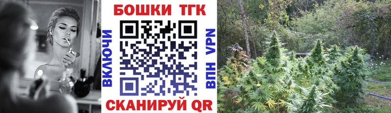 Бошки марихуана LSD WEED  купить наркотик  Шатура 